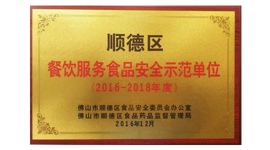 廣東創富金屬制造有限公司|廣東創富官網|廣東創富|廣東創富金屬|創富金屬|創富官網:www.jianhuadq.cn