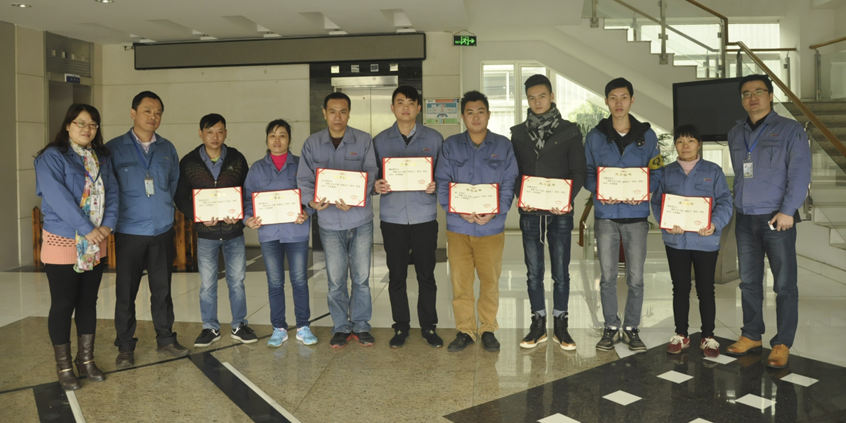 597c38fa6df7d.jpg 2016年優秀員工合照.jpg
